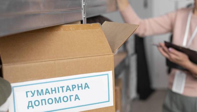 Луганські ВПО в Українці можуть отримати матраци, кухонні набори та акумуляторні батареї – куди звертатися