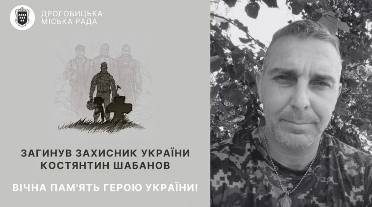 На війні загинув ще один військовий з Сєвєродонецька