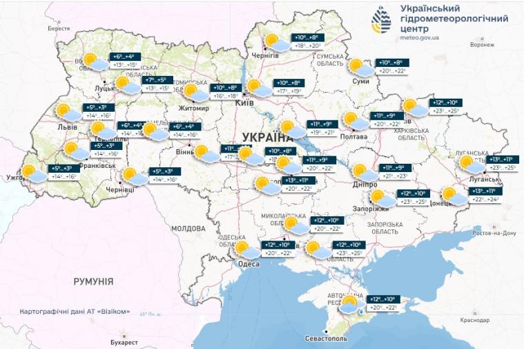 В Україні 2 жовтня літня погода збережеться лише в одному регіоні