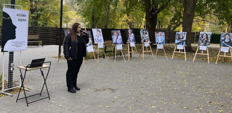 “Незламні лідерки”: фотовиставка з портретами переселенок з Луганщини відвідає чотири міста України