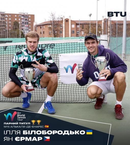 Сіверськодончанин став переможецем турніру ITF M15 у парному розряді в Іспанії