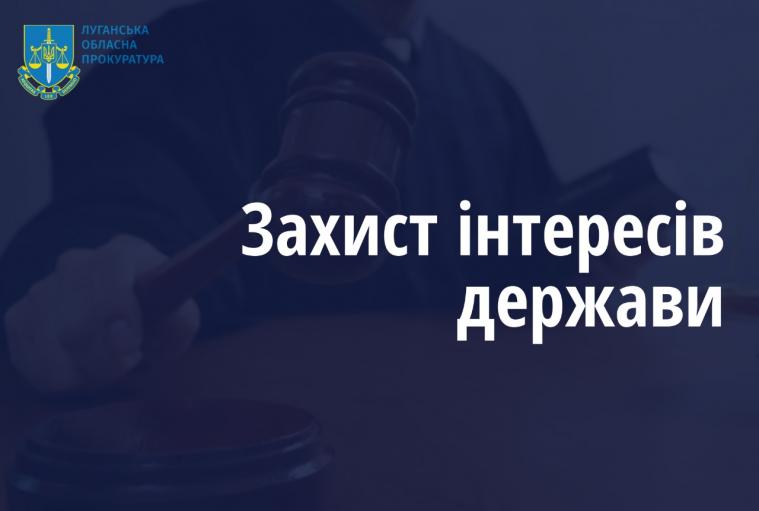 Відділу освіти Сєвєродонецької МВА повернуть необґрунтовано сплачені кошти за опалення