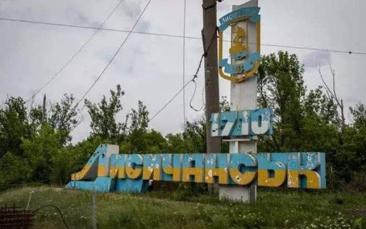 Загарбники вигадали нові "офіційні символи" для Лисичанська (ФОТО)
