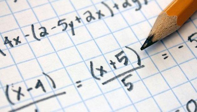 Сєвєродонецький ліцей запрошує школярів до участі у математичному турнірі: як зареєструватися
