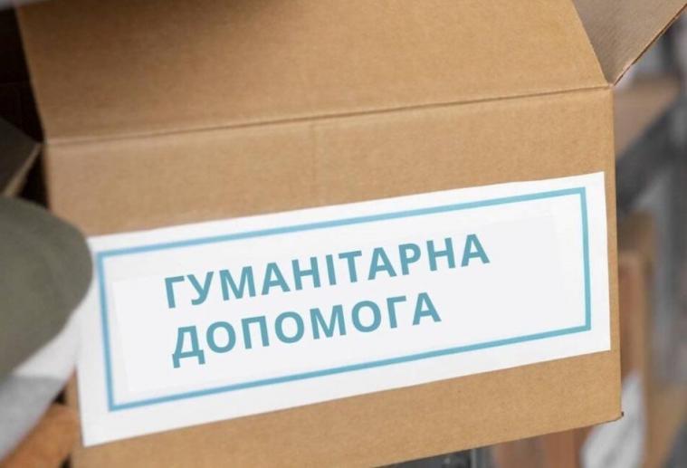 В Івано-Франківському гумхабі розширили перелік луганських ВПО, яким надаватимуть допомогу