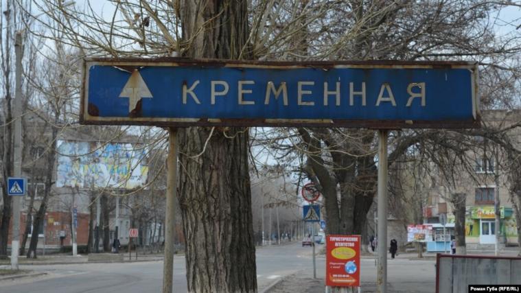 В окупованій Кремінній гучно 