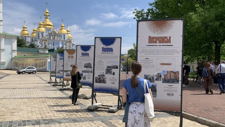 У столиці почала роботу виставка «Європейська спадщина Донеччини та Луганщини»