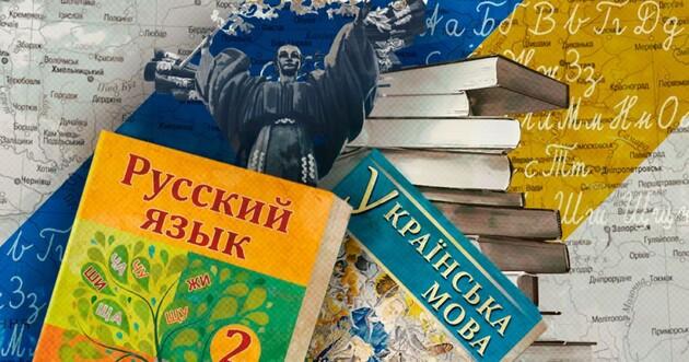 ЛОВА: Вчителів української мови у Луганську перепрофілюють викладати російську за 256 годин
