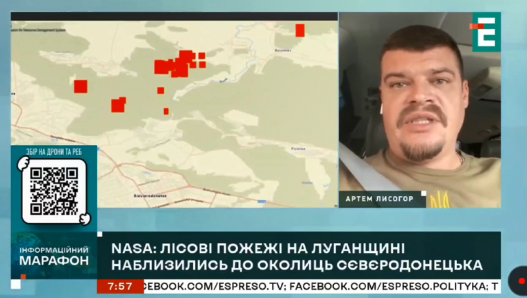 “Вигоріла ціла вулиця, а машина навіть не прибула”: Лисогор про наслідки пожеж на окупованій Луганщині