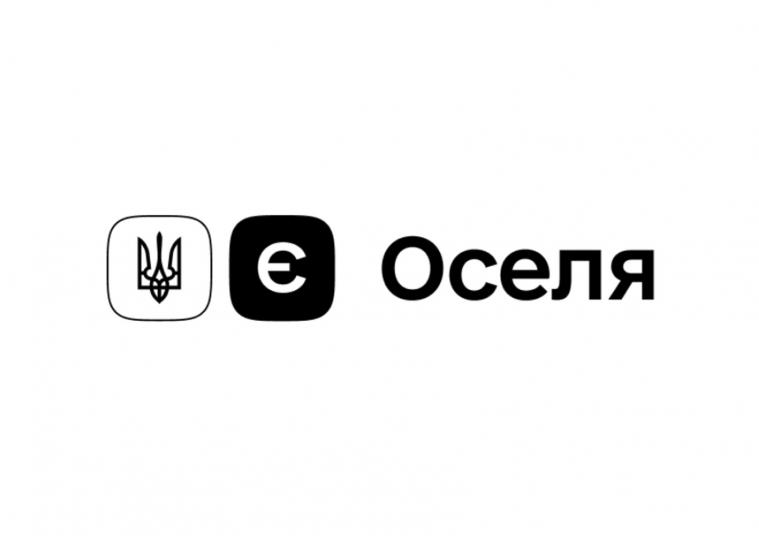 Нові умови єОселі: у Мінекономіки уточнили зміни, які стосуються ВПО