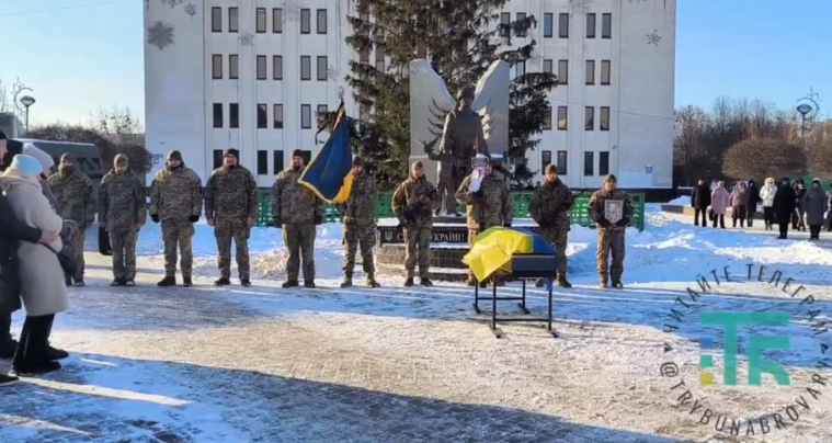 На Київщині попрощались із загиблим військовим із Попасної Валерієм Куліковим