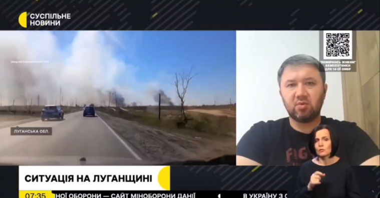Власенко висловив думку щодо причин лісових пожеж поблизу Сєвєродонецька
