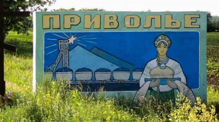 Окупанти заявили про загибель колаборанта Володимира Молодика у Привіллі