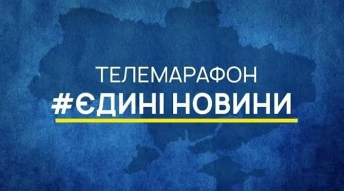 З 2022 року Україна заплатила приватним виробникам телемарафону щонайменше 1,6 млрд грн, - DW 