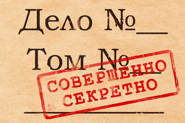 ЛОВА: росіяни засекречують діяльність окупаційної влади, громадянства рф позбавлятимуть за нескладену присягу