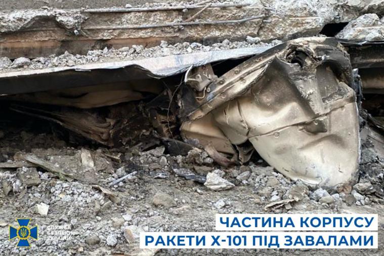росія ударила по «Охматдиту» ракетою Х-101 – СБУ знайшла нові докази (ФОТО)