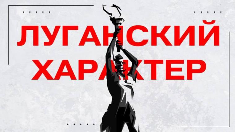 “Сєнтябрята”та “трудівники”: окупанти за прикладом срср виховуватимуть у дітей “луганський характер”