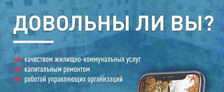 Сіверськодончани жаліються на відсутність опалення та каналізації