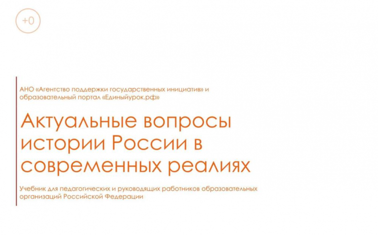 росіяни на Луганщині “перевиховують молодь на свій лад”: розіслали у школи нову методичку, - Східний