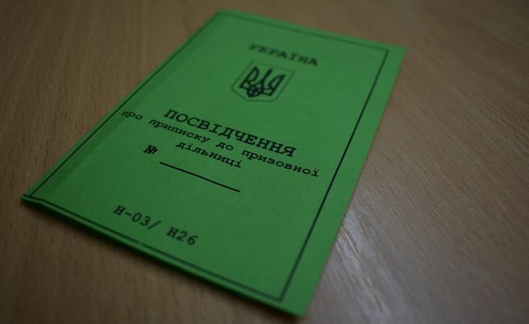 Ті, хто не зареєструвався як ВПО: Власенко про деталі припису юнаків з Луганщини до призовних дільниць