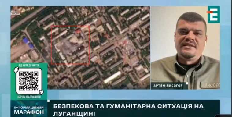 Лисогор про недавні вибухи у Луганську: “Є потужне ураження живої сили. Причому радує, що офіцерського складу”