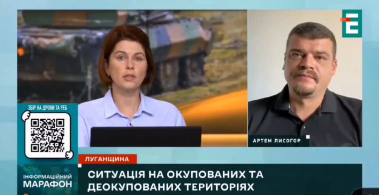 Лисогор про ситуацію у Балці Журавці й Макіївці: “Намагається ворог просунутися, підкинув резерви”