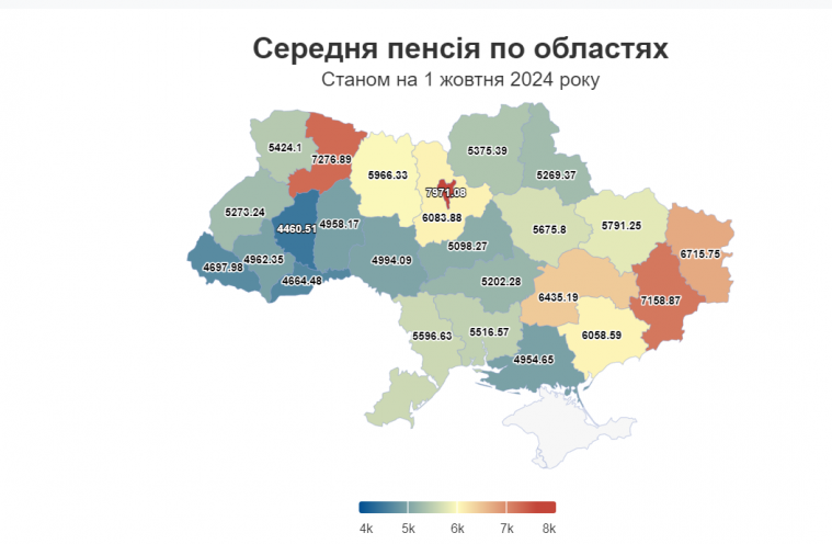 Жителі Луганщини у топ-5 областей за розміром пенсії