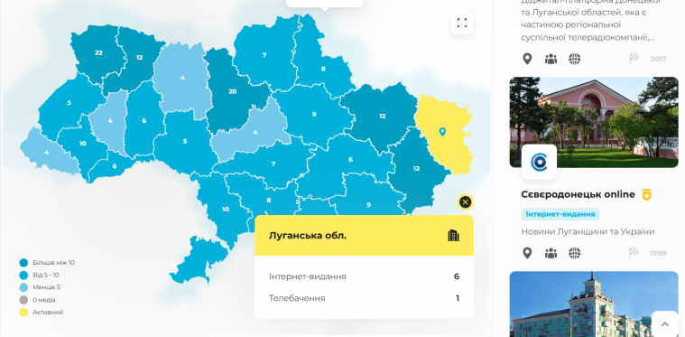 «Сєвєродонецьк онлайн» – втретє на Мапі рекомендованих медіа