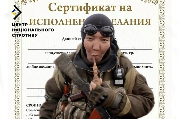 Окупанти обіцяють сертифікати на квартири охочим воювати проти України, - ЦНС