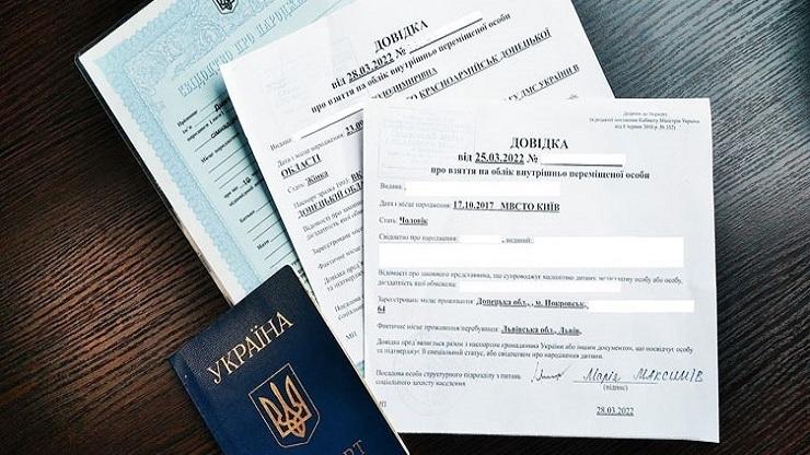 Підтримка ВПО у травні 2025 року: виплати, компенсації та субсидії
