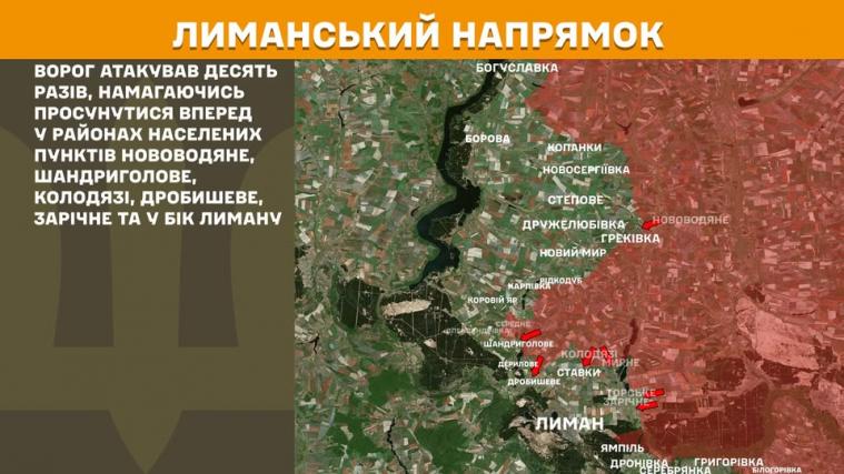 Окупанти атакували на Луганщині з боку Нововодяного