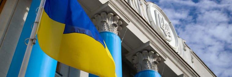 Постанова про підтримку демократії в Україні в умовах війни: Рада провалила голосування