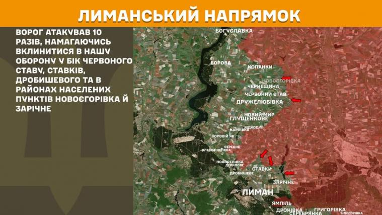 На Луганщині окупанти атакували в районі Новоєгорівки