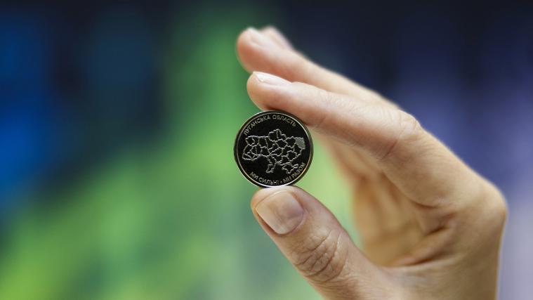 НБУ започаткував нову серію пам’ятних монет, одна з яких присвячена Луганщині