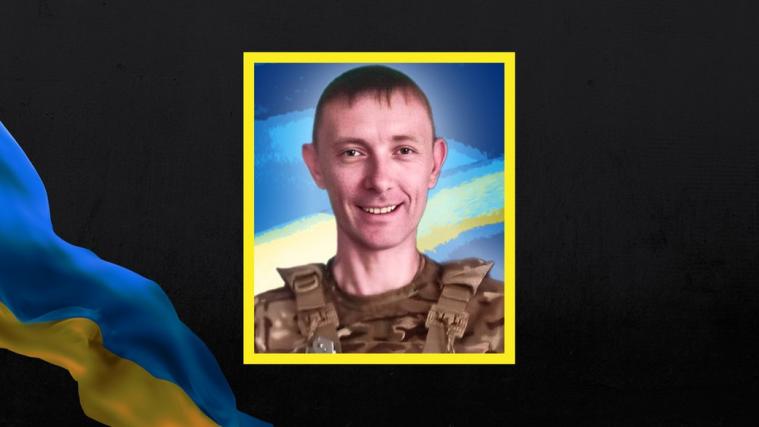 В Олександрії попрощалися з військовим з Луганщини Юрієм Сервітовським. Юрій Сервітовський. Суспільне Кропивницький В Олександрії попрощалися з військовим з Луганщини Юрієм Сервітовським. Юрій Сервітовський. Суспільне Кропивницький