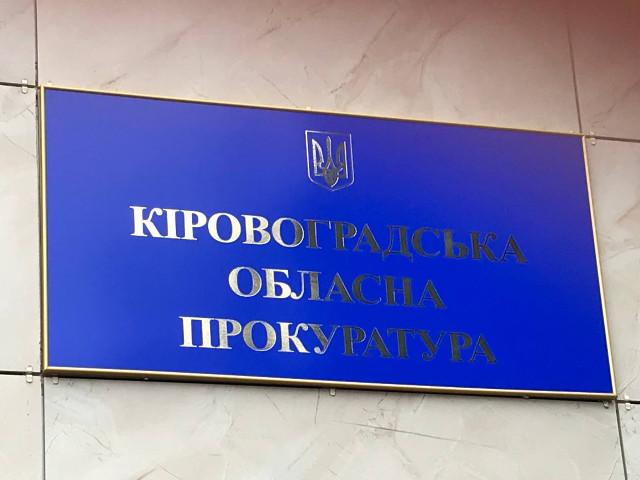 Керівник релованої з Луганщини лікарні отримав підозру у зловживаннях