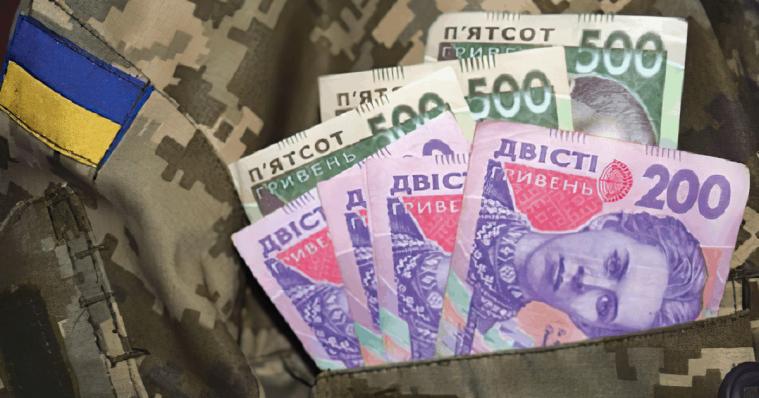 Сіверськодонецька МВА збільшила виплати мобілізованим та добровольцям