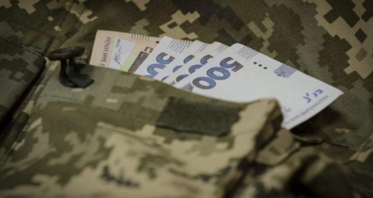 Захисникам з Рубіжанської громади виплатять майже 600 тис. грн допомоги
