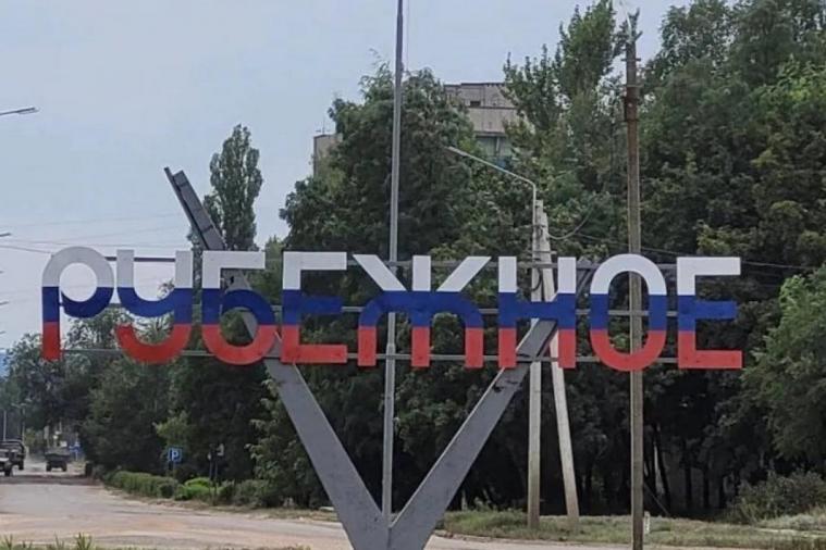 У Рубіжному окупанти припинили видачу довідок 