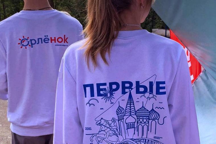 Мілітаризація молоді: на окупованій Луганщині створили майже 3,5 тисячі загонів «руху перших»