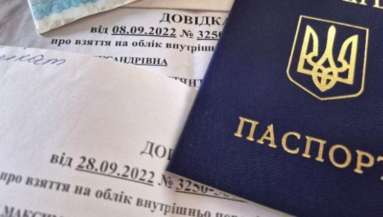 Перевірки ВПО та нововведення у соціальних виплатах: що зміниться з 1 липня
