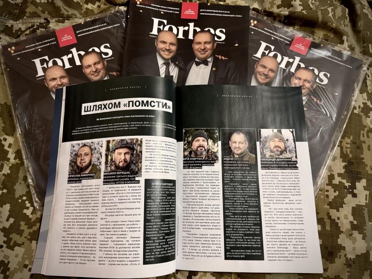 Forbes Ukraine опублікував історії луганських прикордонників, які до війни були бізнесменами