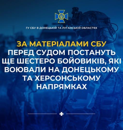 Воював під Лисичанськом та Бахмутом і здався у полон. Окупанту з Луганщини загрожує довічне