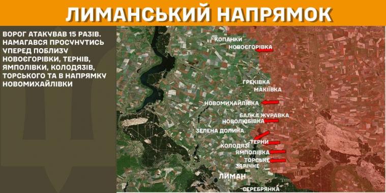 Окупанти атакували поблизу двох сіл на Луганщині