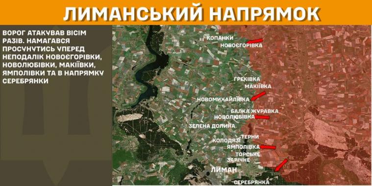 На Луганщині ворог вдарив зі ствольної та реактивної артилерії, - Лисогор