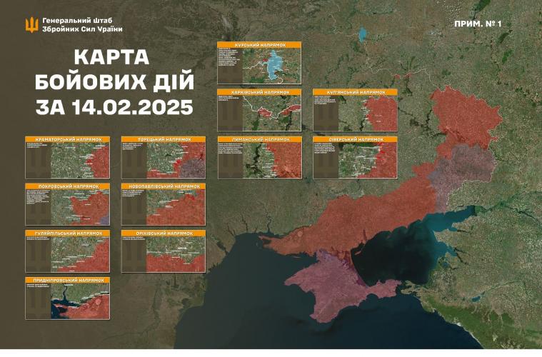 Під атаками окупантів - населені пункти Луганщини на двох напрямках