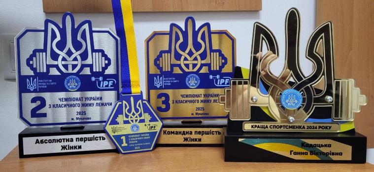 Луганські паверліфтери вибороли низку нагород на Чемпіонаті України