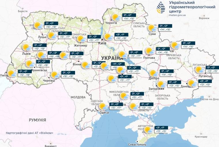 У неділю в Україні очікується тепла погода без опадів