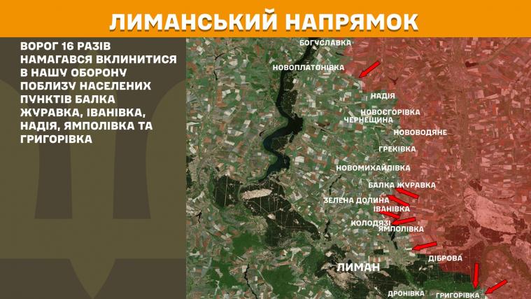 Окупанти намагалися прорватися на двох напрямках на Луганщині