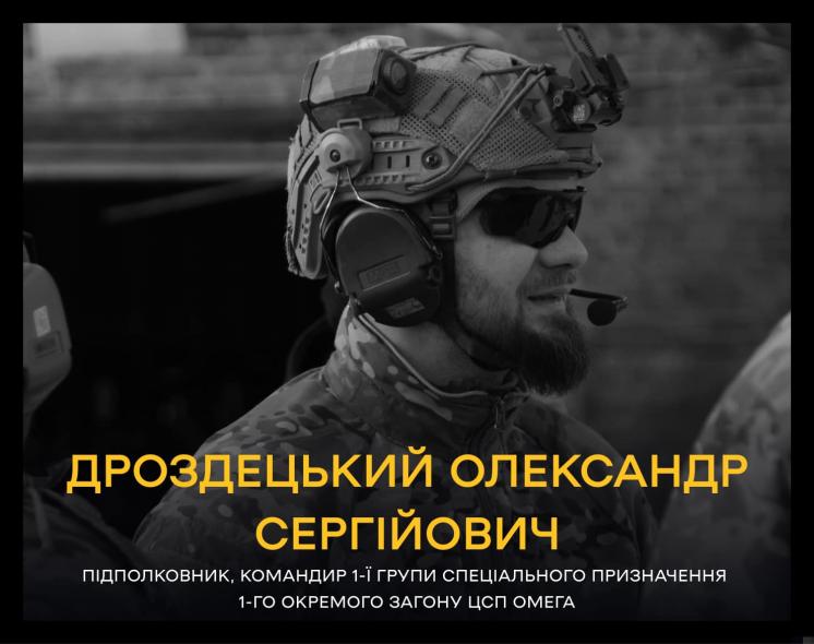 Загиблому захиснику з Луганщини президент присвоїв звання Героя України Загиблому захиснику з Луганщини президент присвоїв звання Героя України